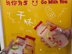 -StayReal Cafe(长宁来福士广场东八区店)