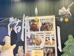 -猫的魔法密林(衣裳街店)