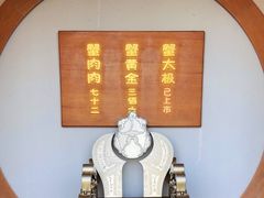 -蟹家大院 · 独揽江景(滨江店)