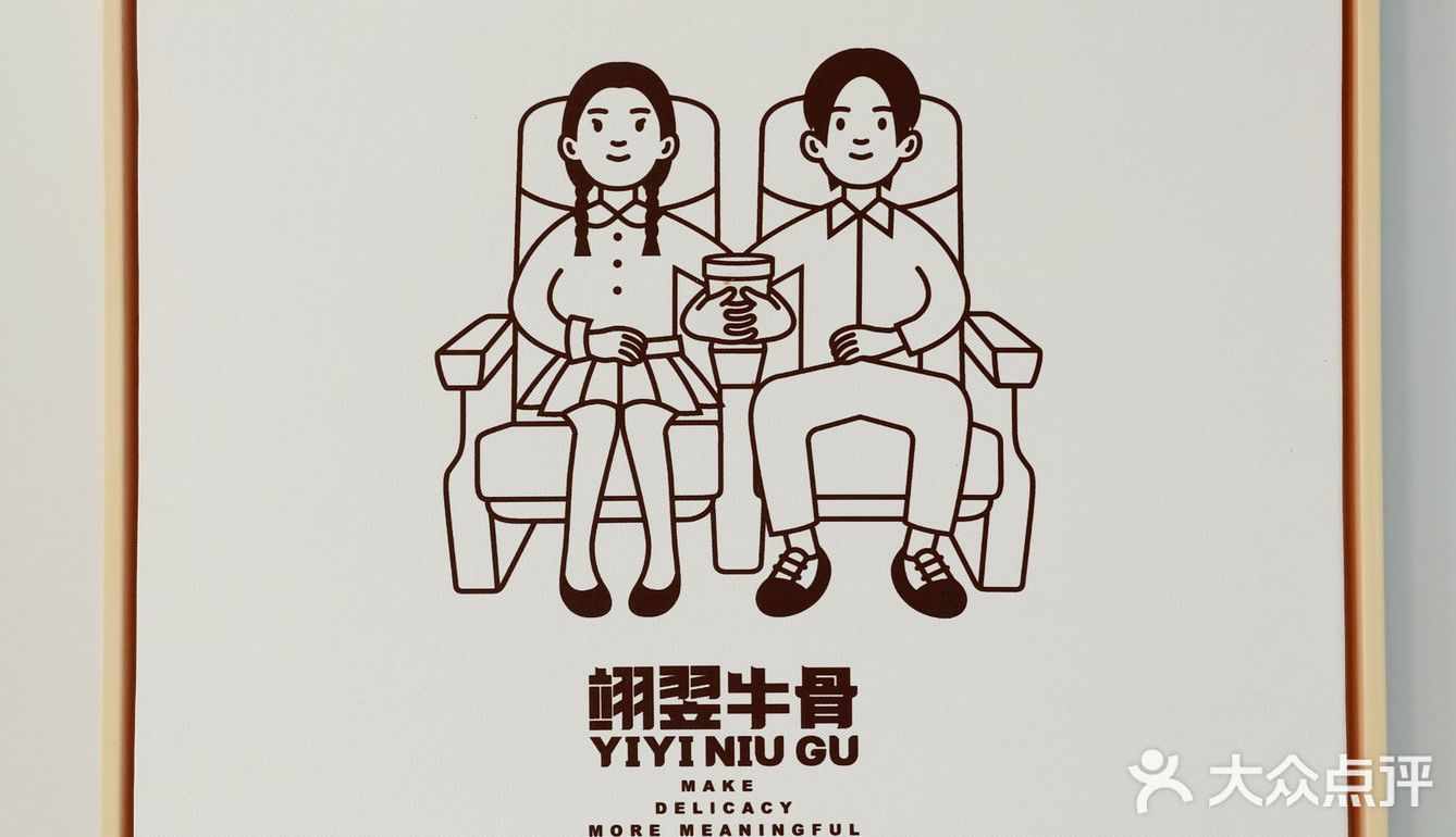 我要一口一口把你吃掉