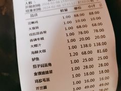 -苏浙徽·农家大院(开发区星湖101店)