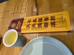 -肘子酥·天津捞面(德云社店)