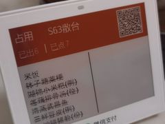 -湖锦酒楼·旗舰店(三阳总店)