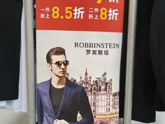 -上品折扣(回龙观店)