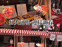 -嘉豪淮海国际豪生酒店