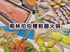-三亚湾红树林度假世界(木棉酒店)