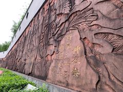 -广州神农草堂中医药博物馆