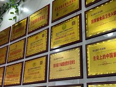 -熊氏牛羊杂粉(龙眼井总店)