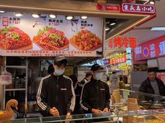 -丁家坡洋芋·观音桥好吃街A区(全国总店)