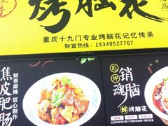 门面-八一好吃街·高品美食广场