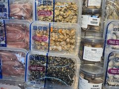 -沃尔玛(前山店)