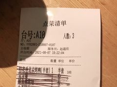 -青年公社·烤鸭(天玥中心店)