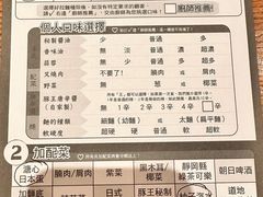 -豚王拉面(澳门银河店)
