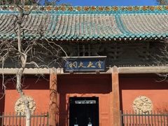 -窦大夫祠