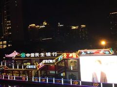 -珠江夜游广州塔·中大码头