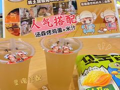 -汤W城市微度假(仓山店)