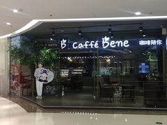 -万达广场(松江店)