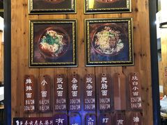 大堂-秦云老太婆摊摊面(全国总店)