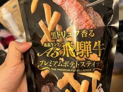 -Yuami屋