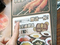 -喝丢一只鞋辣炒海鲜小烧烤(三八广场店)
