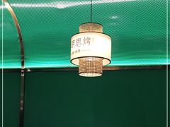 -透明思烤·自助烤肉海鲜火锅(东部星悦天地店)