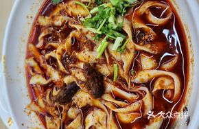 Spicy Beef Noodle Soup