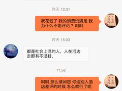 -康源四季推拿足道(罗秀店)