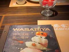 -山葵家·创意料理(EFC欧美广场店)