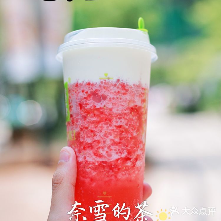 阳光下的霸气芝士草莓|幸福的奈雪味道