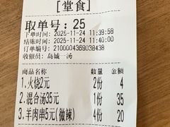 -褚氏岛城一汤(闽江路店)