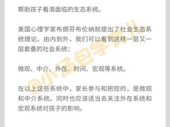 -美吉姆早教(高新中心)