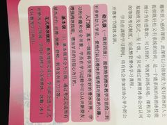 -全明星滑冰俱乐部(万象城店)