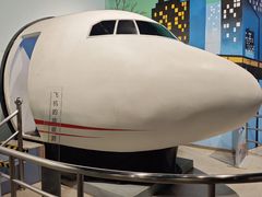 -中国杭州低碳科技馆