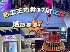 -王府井百货(中州中路店)