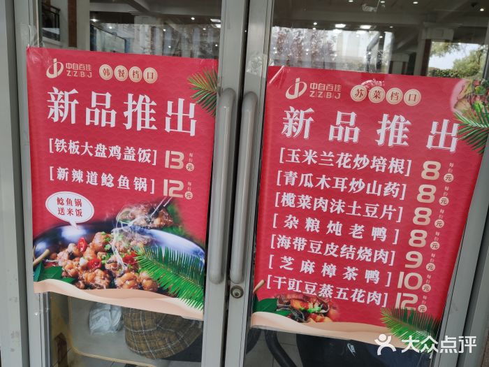 北京大学-燕南食堂图片