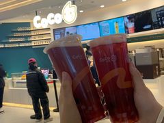 -CoCo都可(金狮店)