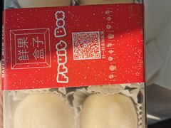 -鲜果盒子(会展店)