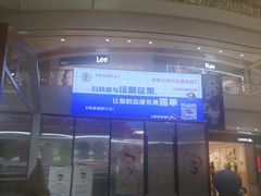 -凯德广场(金牛店)