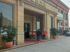 -唐苑酒家·岭南粤菜名店(太古仓店)