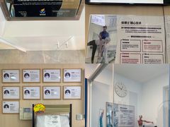-体博士·疼痛调理·体态矫正·运动康复中心(大望路华贸店)
