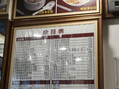 -恩宁刘福记(东华东路店)