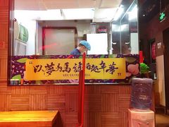 -兔槽江湖菜·重庆璧山兔(水围店)