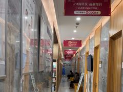 -上海仁爱医院口腔科 · 种植