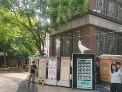 -中粮·祥云小镇