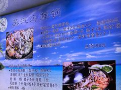 -富临港蒸汽海鲜(栈桥店)