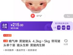 -听说碳烧蛙(高新万达店)