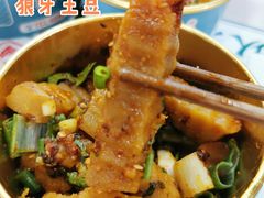 -姚知味鲜肉椒香饼(大十字店)