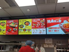 -永和大王(龙德广场店)