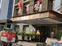 门面-盛百味·家宴餐厅(霸州分店)