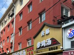 -长顺参鸡汤店(西塔总店)